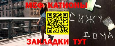 молекула духа Беслан