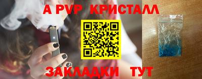 прущий лед Аргун