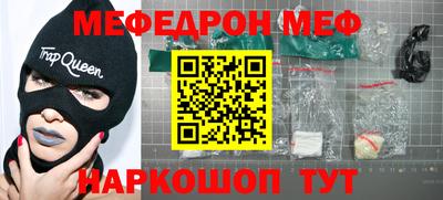 прущий лед Аргун
