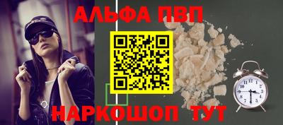 амфетамин Бийск