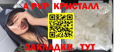 ECSTASY Апшеронск