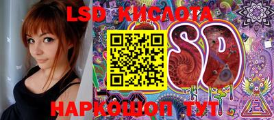 амфетамин Бийск