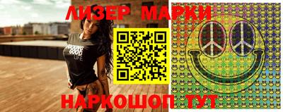 прущий лед Аргун