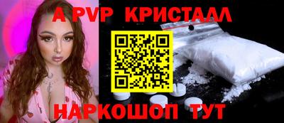 прущий лед Аргун