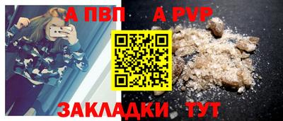 молекула духа Беслан