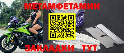 метадон Апрелевка
