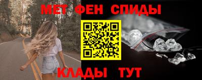 амфетамин Бийск