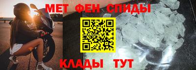 прущий лед Аргун