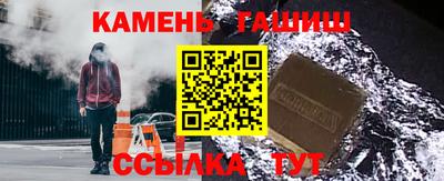 прущий лед Аргун