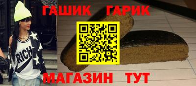 прущий лед Аргун