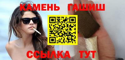 молекула духа Беслан