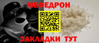 прущий лед Аргун