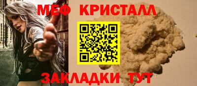 прущий лед Аргун