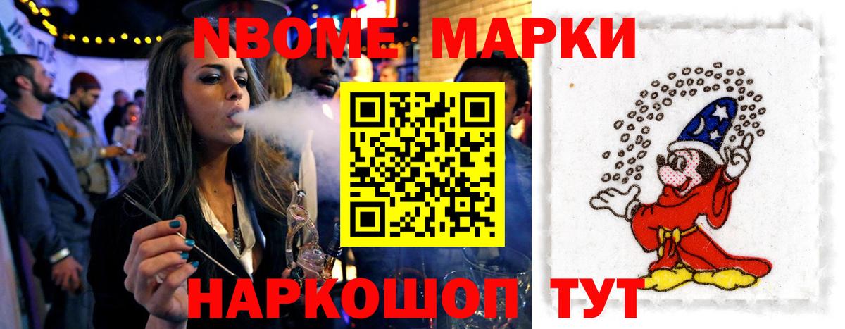 ЛСД экстази кислота Горячий Ключ