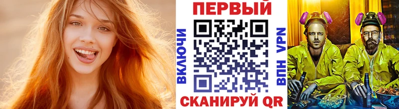 kraken   Горячий Ключ  МЕТАМФЕТАМИН Methamphetamine  сколько стоит 
