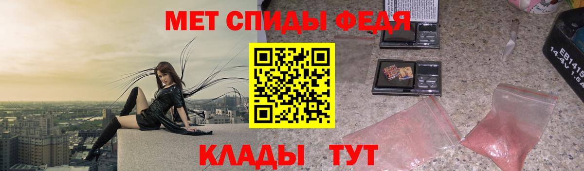 Первитин  МЕТАМФЕТАМИН винт  Горячий Ключ  Вход с VPN  МЕТАМФЕТАМИН винт 