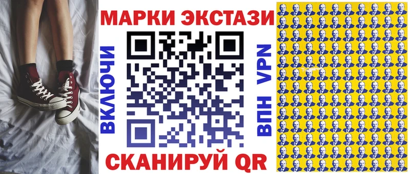 Марки N-bome 1500мкг  Горячий Ключ 