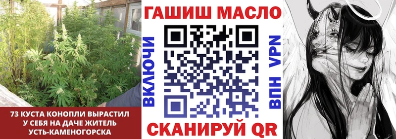 Дистиллят ТГК THC oil Горячий Ключ