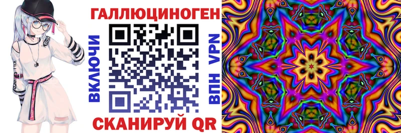 где продают наркотики  Горячий Ключ  blacksprut онион  Галлюциногенные грибы Magic Shrooms 
