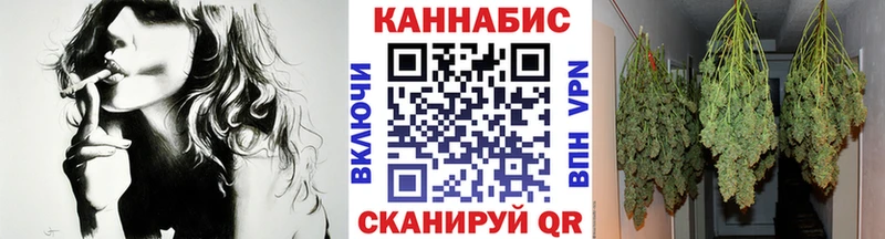 Конопля White Widow  что такое наркотик  hydra ссылка  Горячий Ключ 