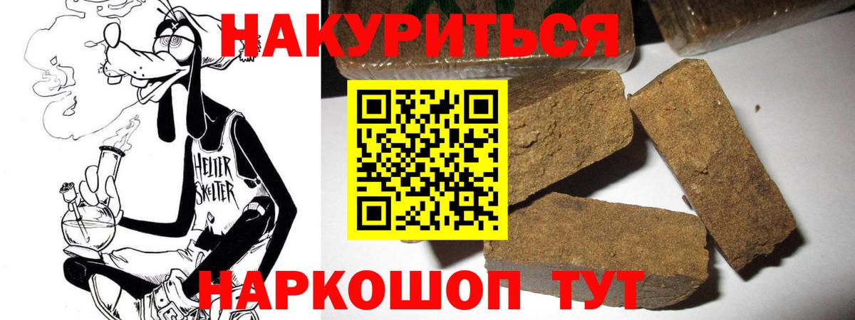 Бошки марихуана гибрид  Горячий Ключ  МАРИХУАНА MAZAR  Шишки марихуана ГИДРОПОН 