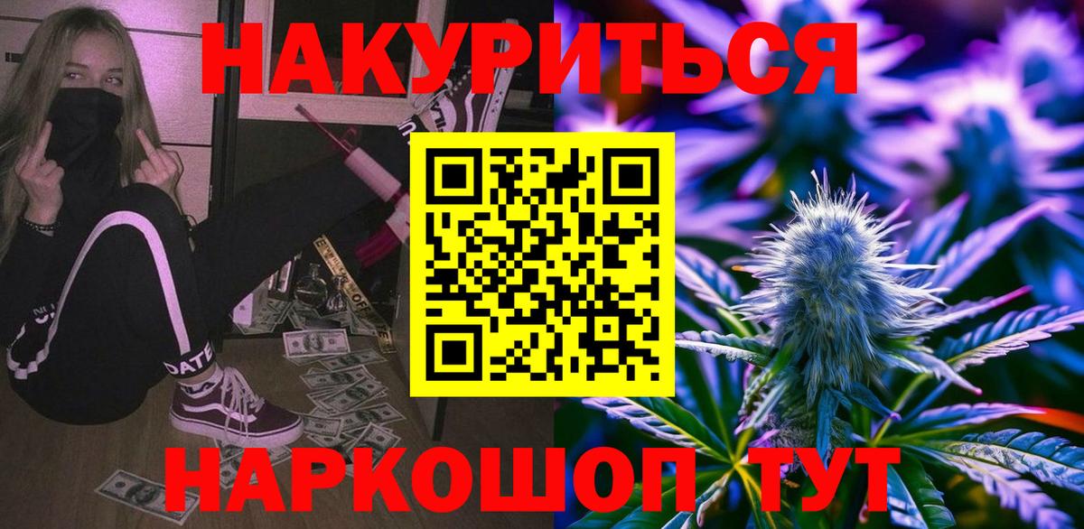 Марихуана марихуана Горячий Ключ